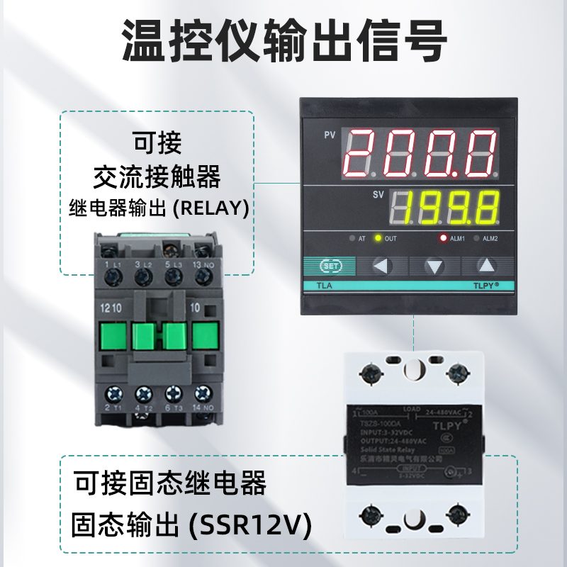 TLA-5411 数字智能温控器数显表220v全自动温度控制仪开关pid可调