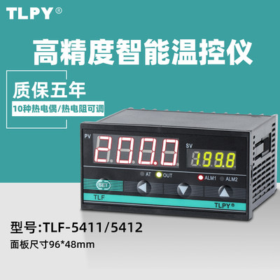 TLF-5000数字智能温控器数显表220v全自动温度控制仪开关pid可调