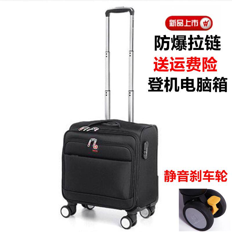 new pattern Swiss Army Knife Universal wheel Boarding case 18 Draw bar box oxford computer suitcase password trunkin the Leather/Lady bags/Men's bag, Suitcase  category - from Buy2taobao.com to provide professional Taobao agent buy service