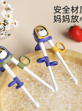 儿童筷子回弹虎口训练筷2 3 6岁宝宝专用辅助学习筷幼儿练习餐具