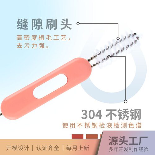 多用吸管奶瓶刷杯盖尼龙不锈钢清洁刷加长款盖子间隙清洗神器热卖