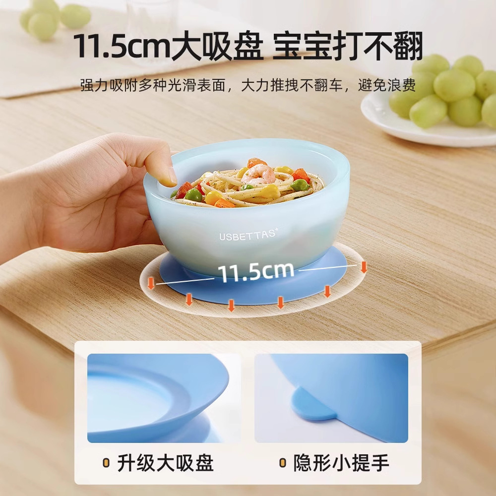 限时特价宝宝辅食碗婴幼儿童吃饭专用碗吃米糊粉儿童餐具PP吸盘碗