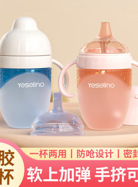 新款硅胶鸭嘴杯婴儿幼童学饮杯奶瓶宝宝喝水杯防摔宽口径喝水喝奶
