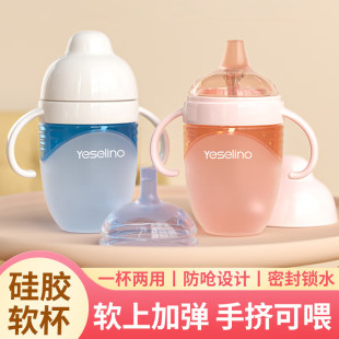 新款硅胶鸭嘴杯婴儿幼童学饮杯奶瓶宝宝喝水杯防摔宽口径喝水喝奶