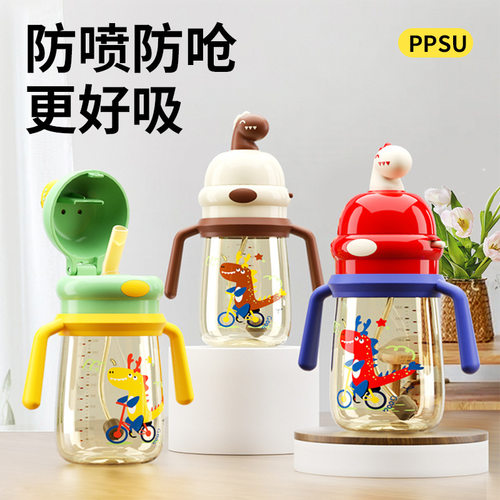 卡通儿童防呛学饮杯宝宝水杯ppsu耐摔奶瓶吸管杯宝宝直饮杯大容量
