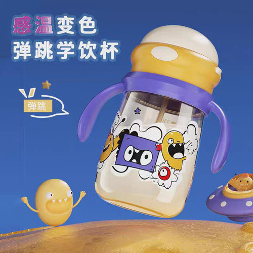 PPSU翻盖水杯感温刻度儿童弹跳学饮杯防漏锁扣防胀气喝水训练杯