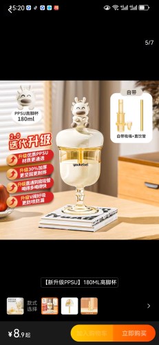 儿童高脚杯牛奶杯喝奶直饮学饮杯宝宝喝水家用喝果汁酒杯式奶瓶杯