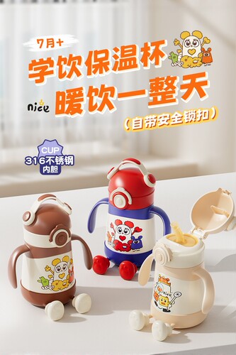 儿童保温杯宝宝学饮杯外出小月龄宝宝吸管杯防摔直饮杯保温奶瓶