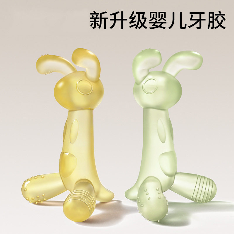 袋鼠牙胶婴儿磨牙棒安抚可水煮食品级液态硅胶防吃手耙耳朵兔兔