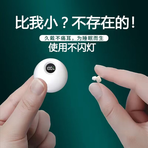2025年新款睡眠蓝牙耳机高端降噪