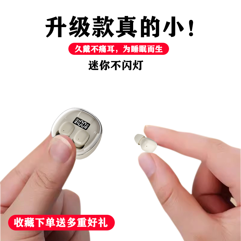 2024年新款真无线蓝牙耳机迷你双耳运动适用苹果vivo华为oppo超小