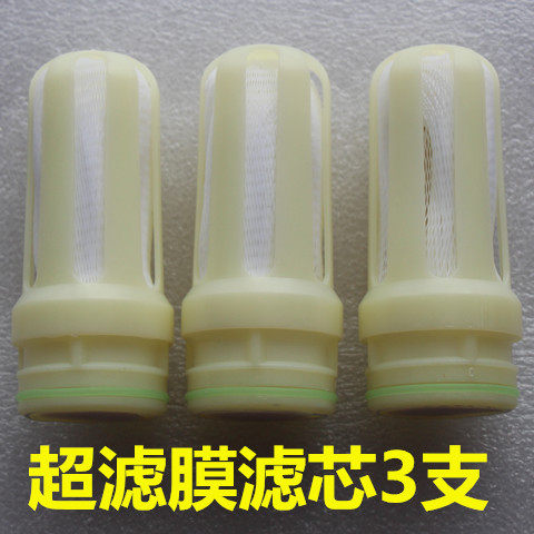 爽力龙头净水器陶瓷滤芯家用水龙头过滤器超滤膜滤芯原装正品直饮