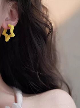 多巴胺彩色五角星星耳环