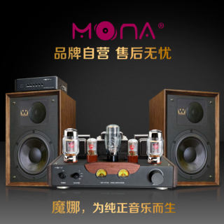 mona魔娜M9套装两相宜KT88胆机电子管单端甲类功放家用音响组合