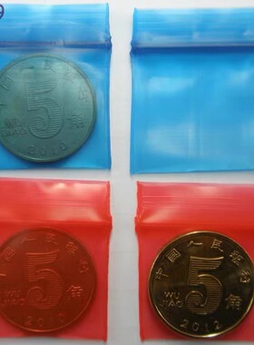 蓝色特小特厚PE自封袋2.5*3CM*20丝包装袋夹链密封袋骨袋100个