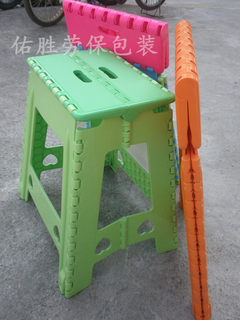 特大号折叠凳家用塑料凳休闲户外便携式加厚塑料椅子旅行凳高45cm