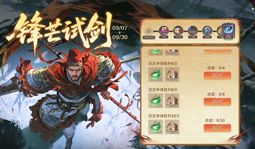 手游英雄杀，锋芒试剑胜利10次，双武争锋！