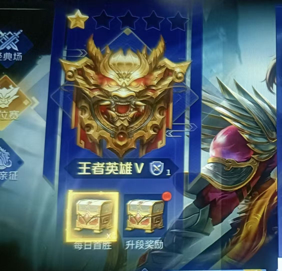 手游英雄杀排位，排位王者英雄！START云游戏