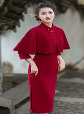 高级感红色订婚旗袍妈妈年轻款斗篷套装长袖修身婚宴礼服新中式