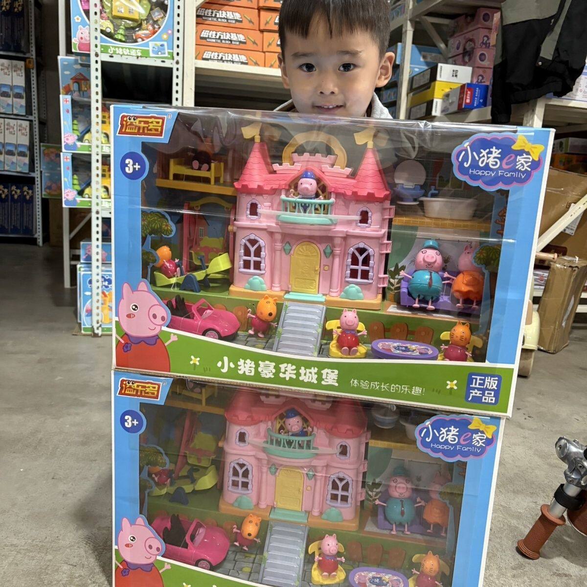 小猪溢乐多过家家仿真玩偶滑梯城堡儿童房子套装玩具女孩佩琪别墅
