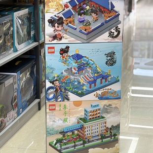 四合院长江大桥东海龙宫积木拼装玩具男孩模型益智建筑高难度礼物