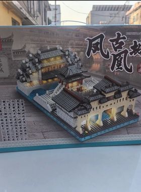 32073湖南凤凰古城建筑街景中国积木拼搭组装礼品摆件模型玩具礼
