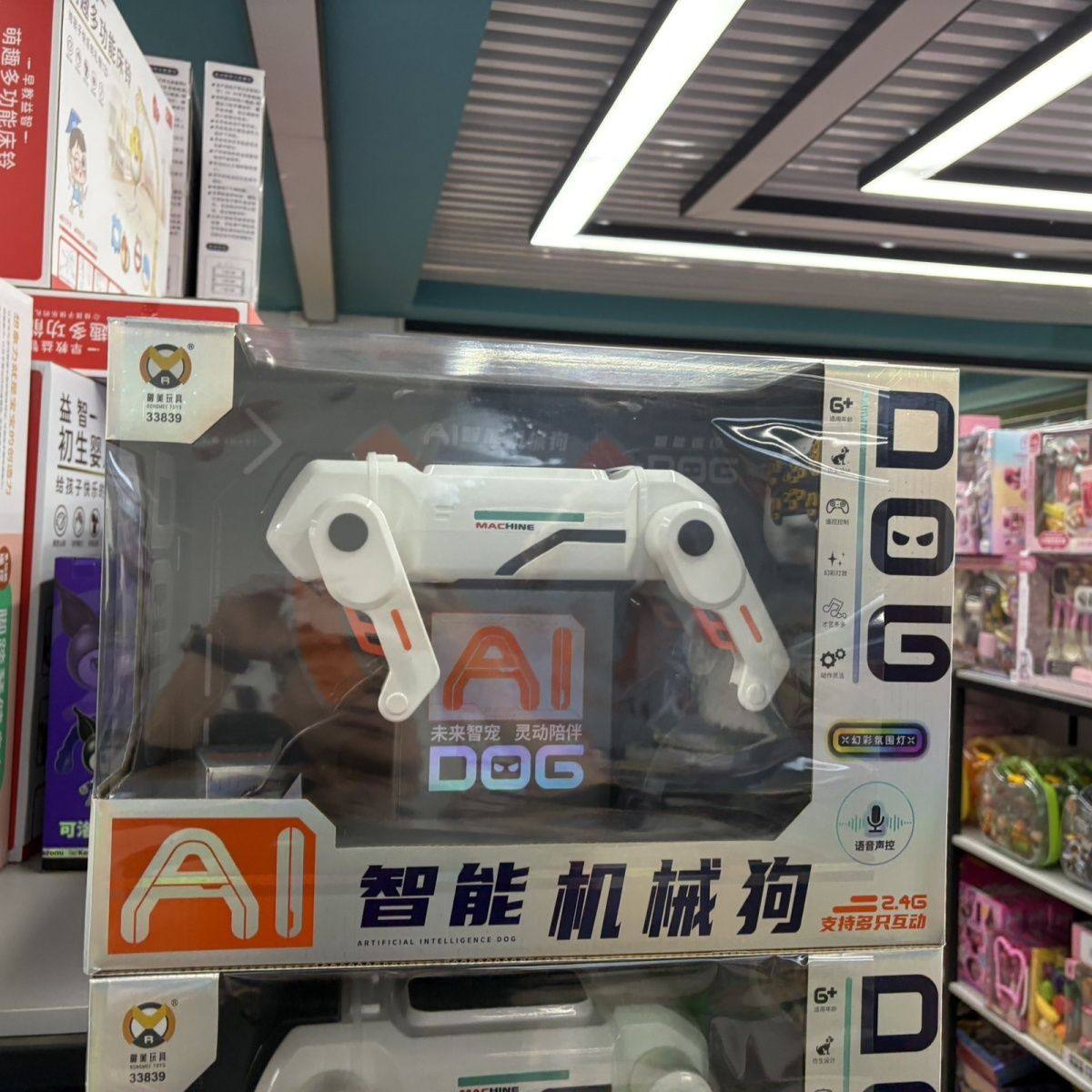 速动力AI智能机械狗机器狗语音夹物消防特警遥控程式设计电动儿童