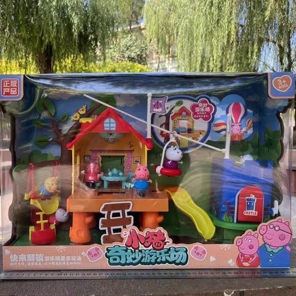 小猪过家家玩具游乐园佩琪公仔乔治房子塑料玩偶套装男女孩房