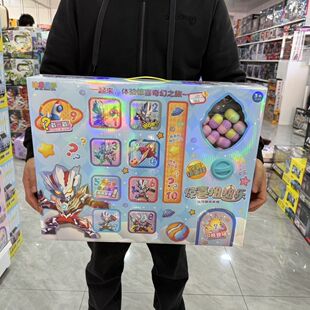 沐恩同学惊喜扭蛋机拆拆乐礼盒套装小马卡皮库洛咪超人男孩女孩