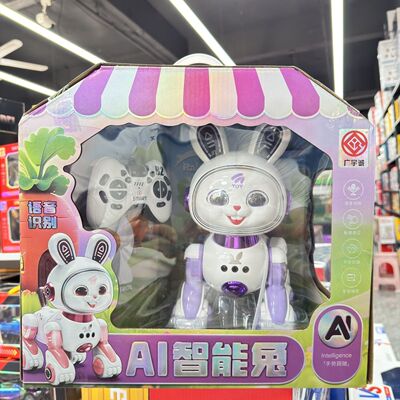 广宇诚遥控智能机器猫玩具机械狗会说话跳舞触摸手势编程遥控玩具