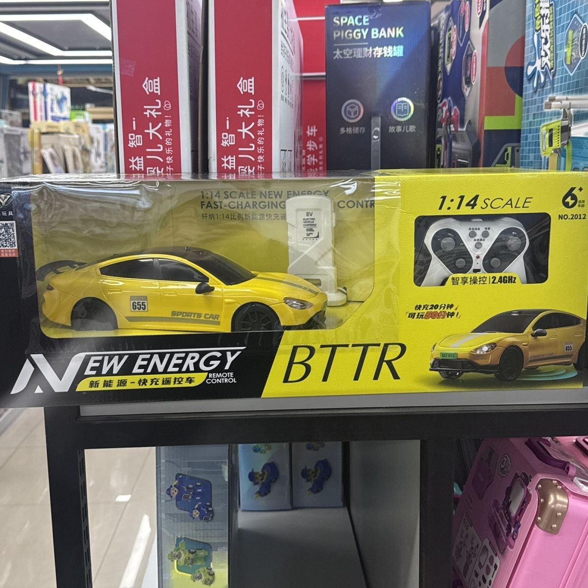 1:14遥控su7ultra汽车模型yu7高端玩具汽车收藏摆件男孩生日礼物