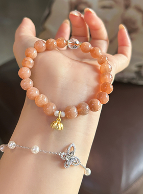 天然水晶奶茶月光石手串情绪稳定手链气质温柔招财小众送礼物闺蜜