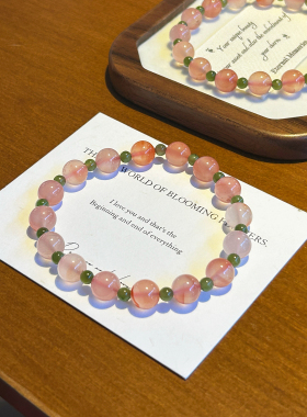 长安的荔枝同款碧玉冰飘南红手串宋式美学国风唯美手串新中式小众