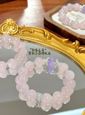 【粉黛公主】原创天然高品质马达加斯加粉晶紫晶手串气质小众手饰