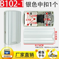 B102-1#1 Серебряная пряжка 1