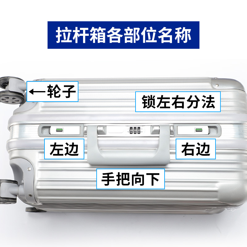 B124-E通用行李箱锁扣配件通用密码锁密码箱锁旅行箱拉杆箱更换