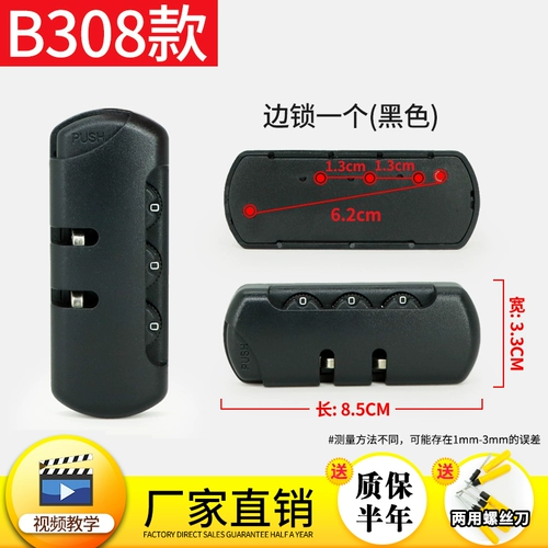 Чемодан, замок, аксессуары для путешествий, 20 дюймов