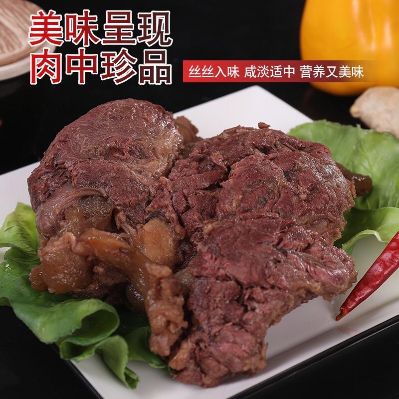 正宗五香熟驴肉货真价实河北河间口味驴肉纯干货无汤汁低脂下酒菜