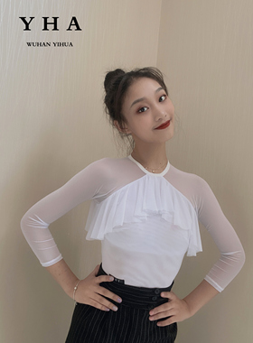 YHA 艺华原创新款春夏冰丝荷叶摆成人拉丁舞蹈服摩登练功服可定制