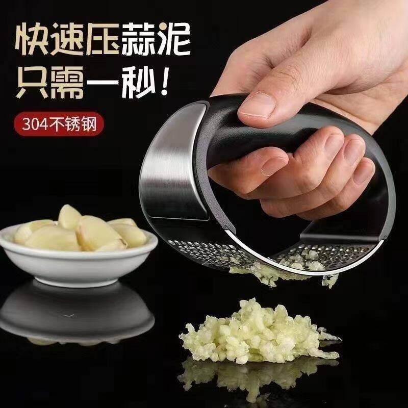 【下单立减50】压蒜神器304不锈钢蒜臼子家用搅切拍蒜末蒜蓉捣碎