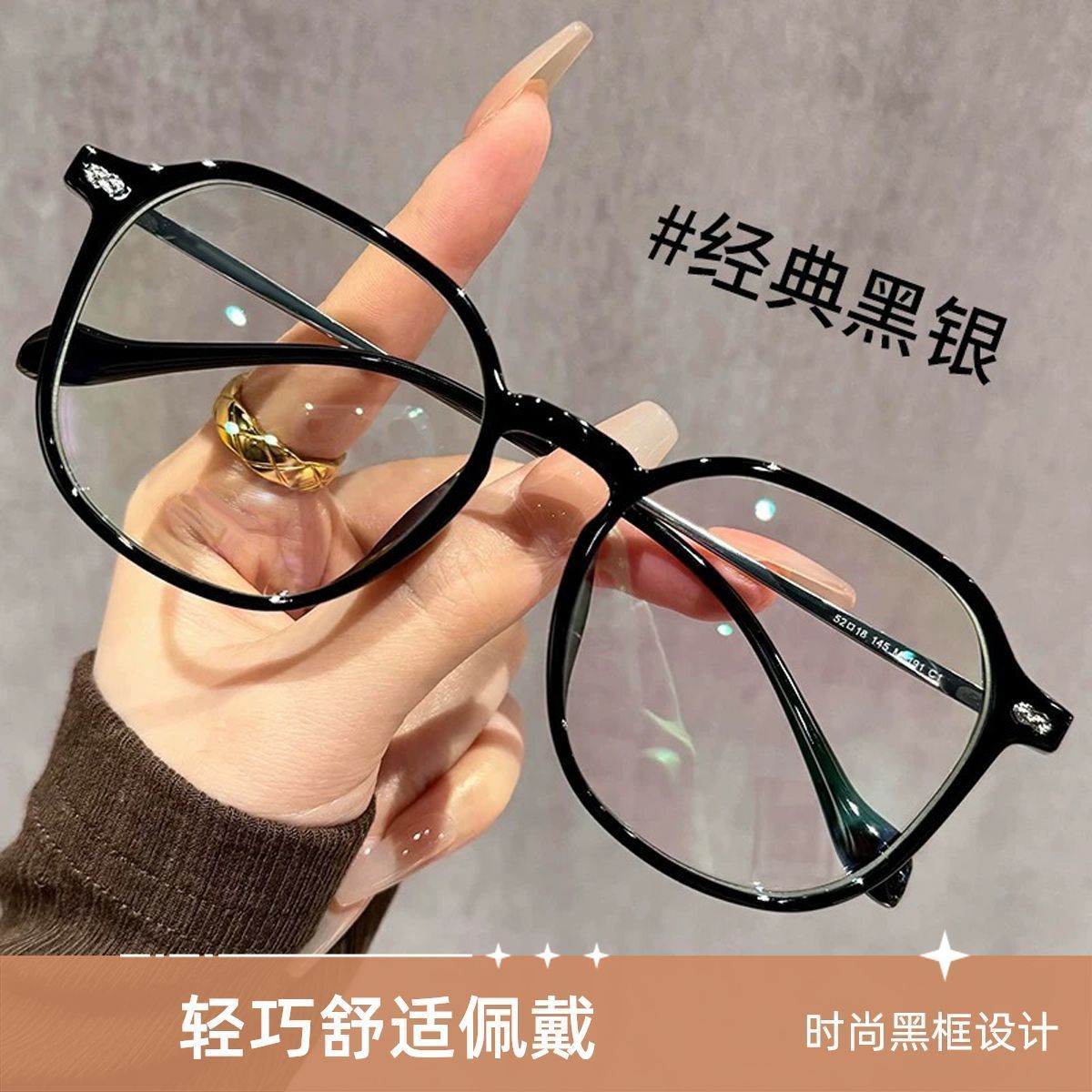 超轻显瘦老花眼镜优雅女士款大框素颜神器高清阅读时尚洋气老花镜
