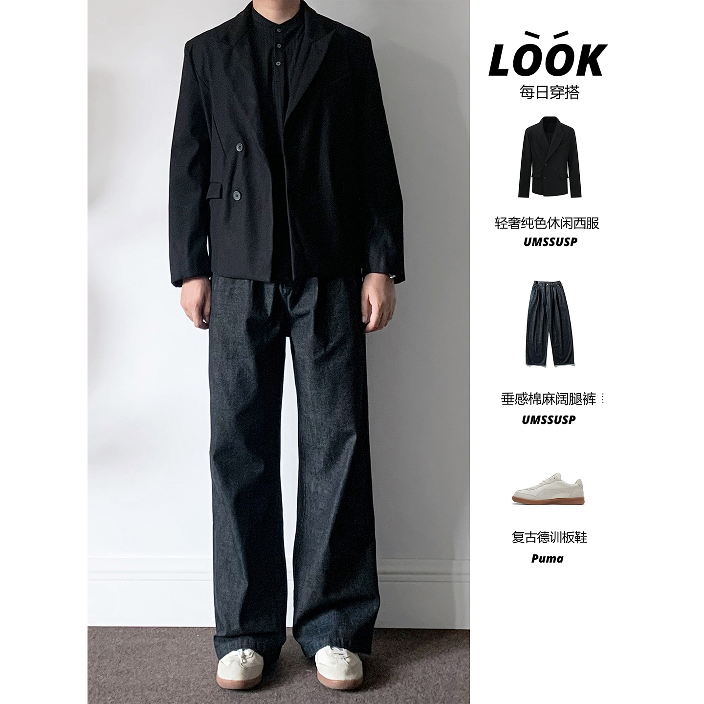 廓形设计感纯色休闲西装外套