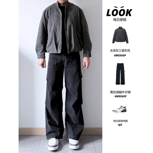 美式复古做旧立领哈灵顿工装夹克