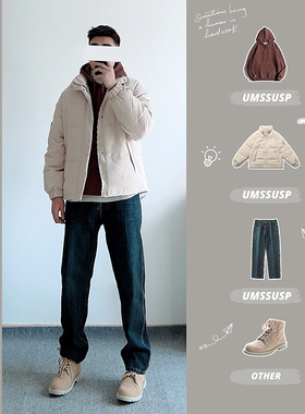 UMSSUSP 90白鸭绒灯芯绒刺绣羽绒服男冬季 加厚保暖立领面包服