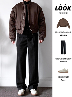 UMSSUSP 自制垂感毛呢西裤男秋冬加厚软糯老钱风纯色直筒休闲裤