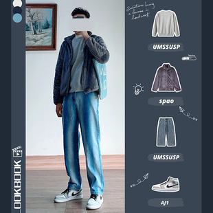 秋款 男 新品 渐变垂感宽松直筒牛仔裤 UMSSUSP 个性 2020