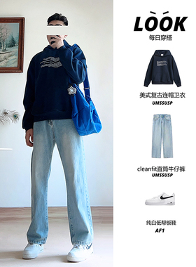 UMSSUSP 秋冬美式cleanfit做旧直筒牛仔裤男复古宽松潮流百搭长裤