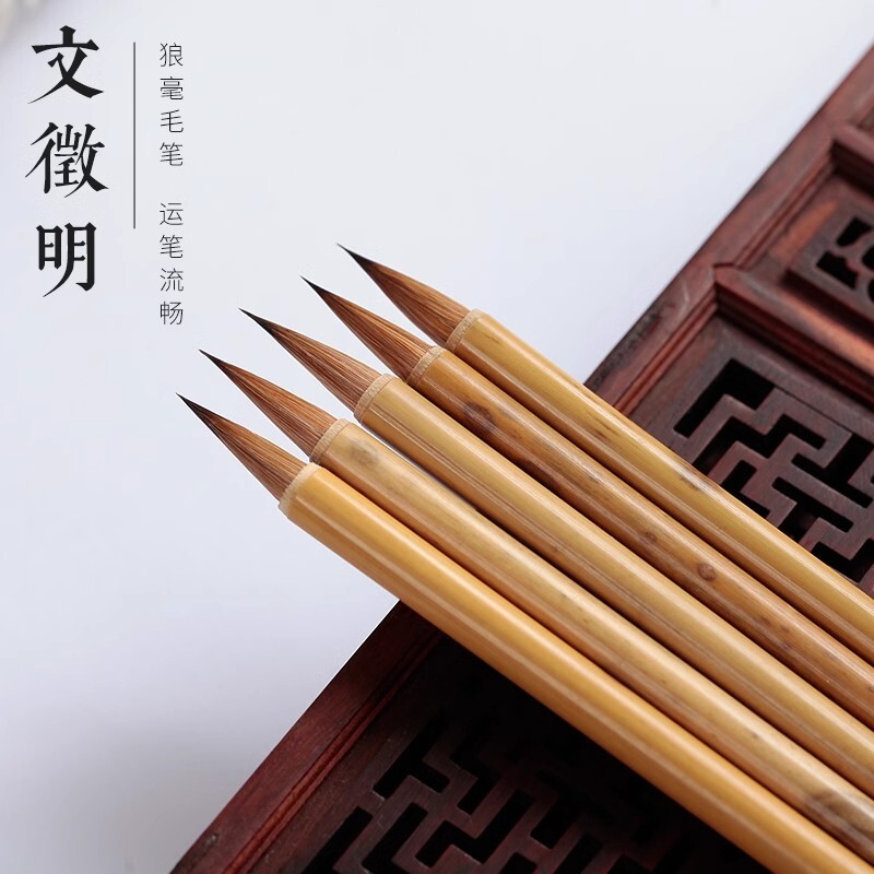 小楷毛笔兼毫羊毫初学者专业书法国画工笔画勾线笔簪花小字抄写笔
