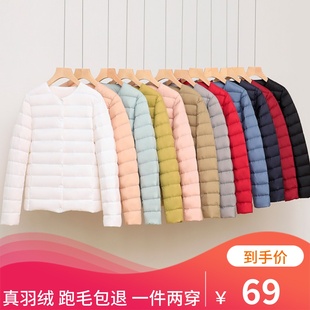 女士无领 轻薄款 圆领羽绒服女保暖内胆短款 2025年新款 V领外套冬装