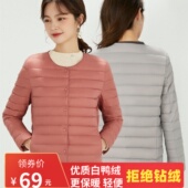 圆领内胆时尚 促销 韩版 秋冬大码 轻薄羽绒服女短款 外套反季 修身 女装